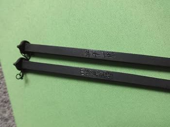 Amazon.co.jp: 五一代 明珍宗之 鉄火箸 風鈴 ドアチャイムにも